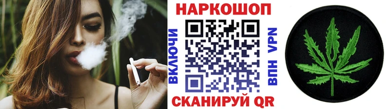 Наркошоп купить Кокаин  МЕФ  Гашиш  Бошки Шишки  Кондопога
