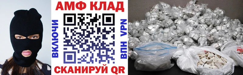 Купить закладки  Кондопога  АМФЕТАМИН Premium 