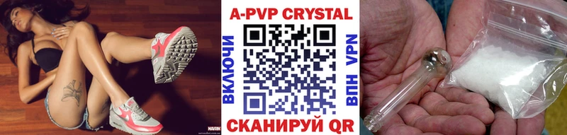 А ПВП Crystall Кондопога