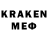 КЕТАМИН ketamine WAVY CROCKET