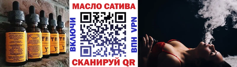 Купить где  Кондопога  Еда ТГК конопля 