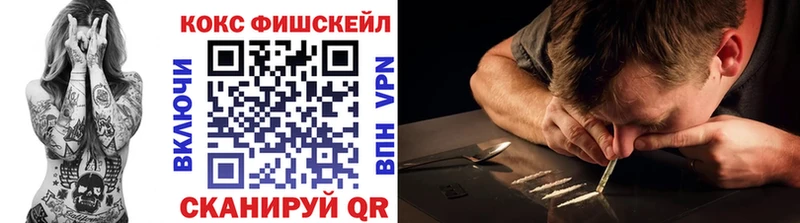 Cocaine Эквадор Купить Кондопога