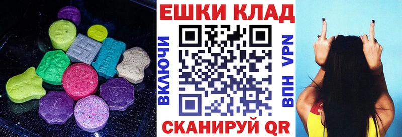 Ecstasy Дубай  Купить где  Кондопога 