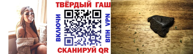 Купить закладки  Кондопога  ГАШИШ VHQ 