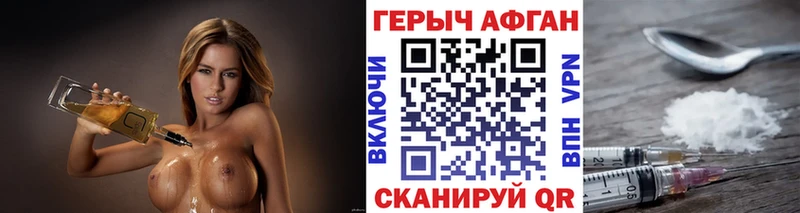 Купить  Кондопога  Героин афганец 