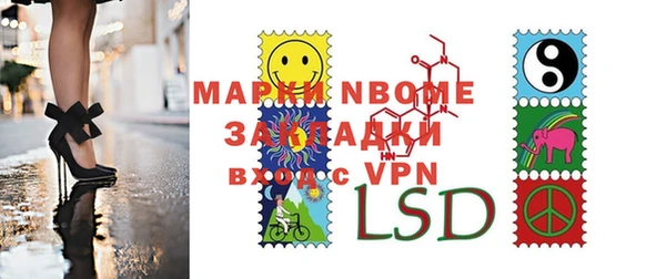 круглые Инта