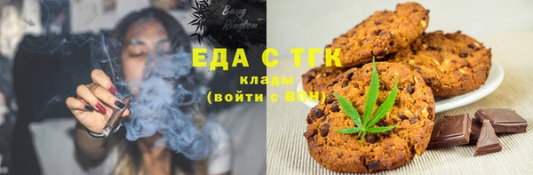 круглые Инта