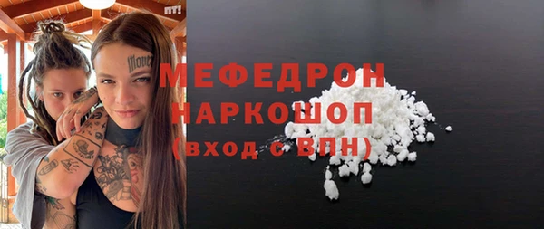 круглые Инта