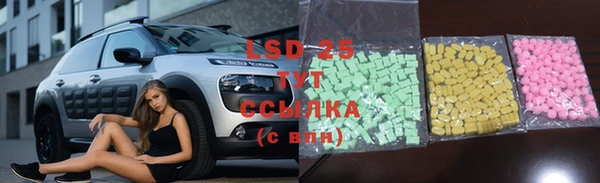 марихуана Иннополис