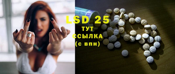 круглые Инта