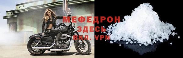 круглые Инта