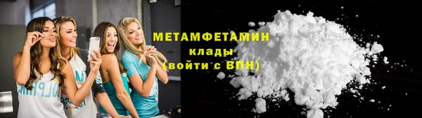 круглые Инта