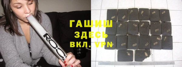 марихуана Иннополис