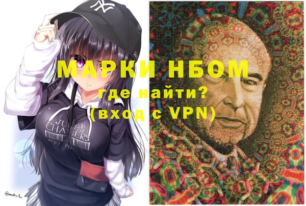 марихуана Иннополис