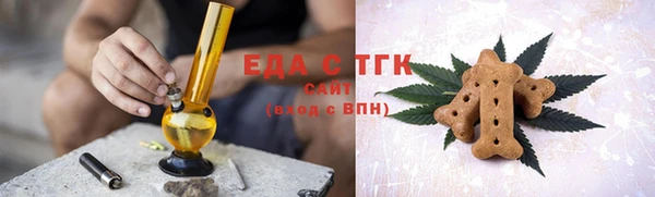 марихуана Иннополис