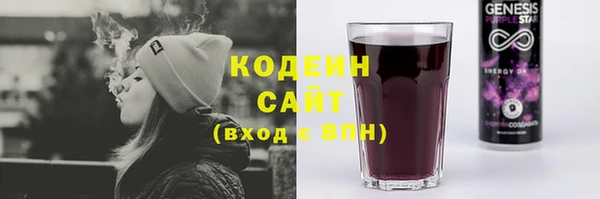 марихуана Иннополис