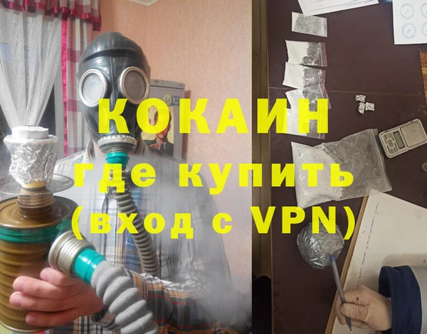 круглые Инта