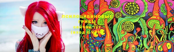 марихуана Иннополис