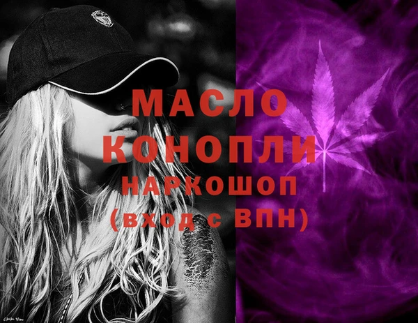 круглые Инта
