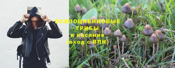 марихуана Иннополис