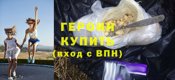 марихуана Иннополис