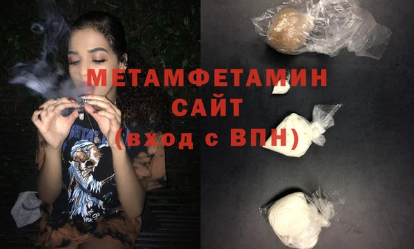 марихуана Иннополис