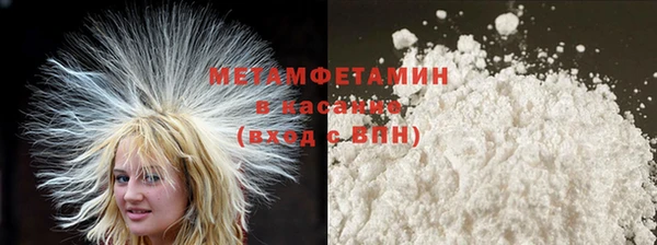марихуана Иннополис