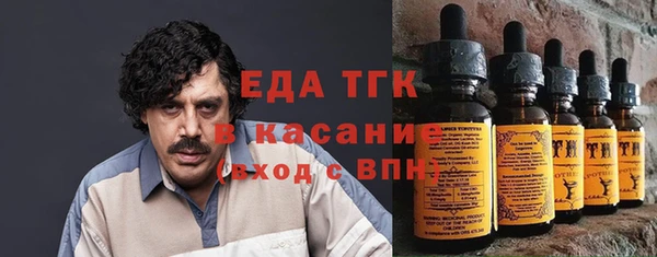 марихуана Иннополис