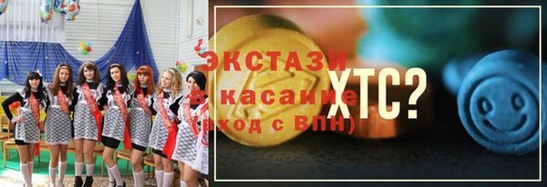 марихуана Иннополис