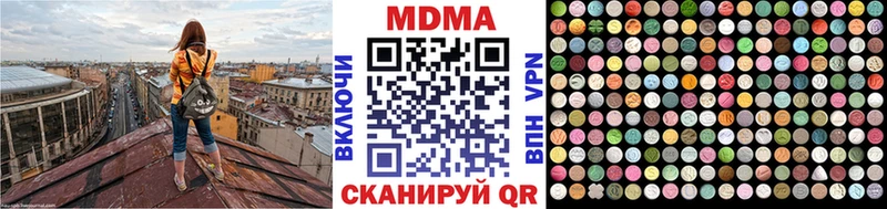 МДМА crystal Купить где Кондопога