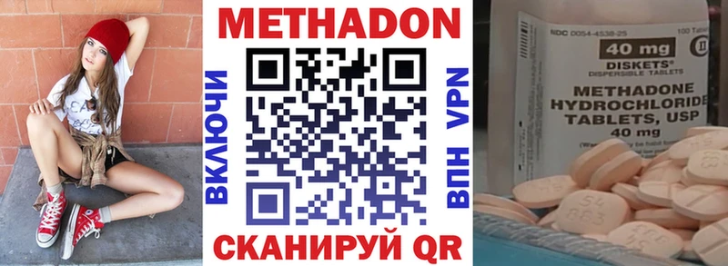 Метадон мёд  Купить  Кондопога 