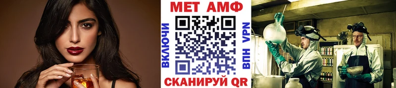 Метамфетамин кристалл Кондопога
